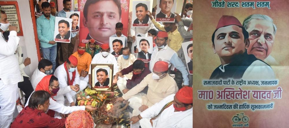 The Weekend Leader - SP celebrates Akhilesh's birthday in big way, Yogi too greets